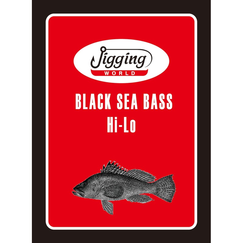 Jigging World Black Sea Bass Rigs Hi-Lo (2 Hooks) 1/0