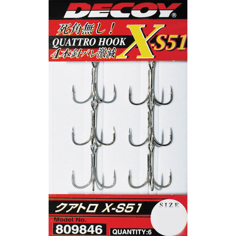 DECOY QUATTRO X-S51 8