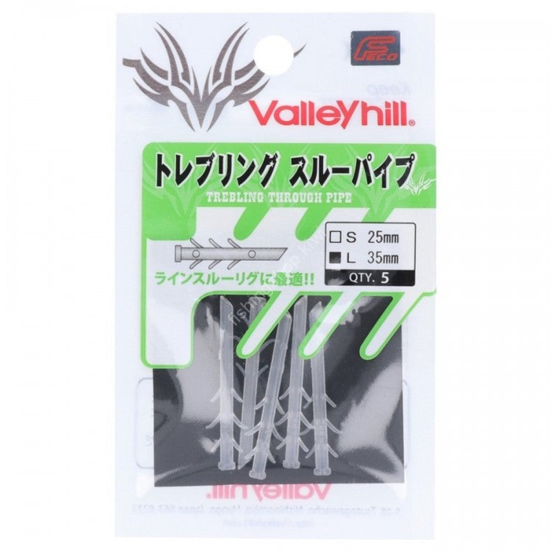 VALLEY HILL TREBLING THOUGH PIPE SMALL