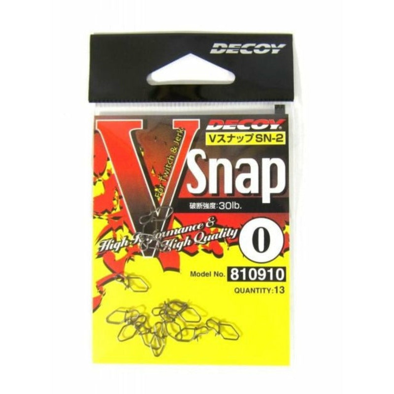 DECOY SN-2 V SNAP 0 (30 lb) 13