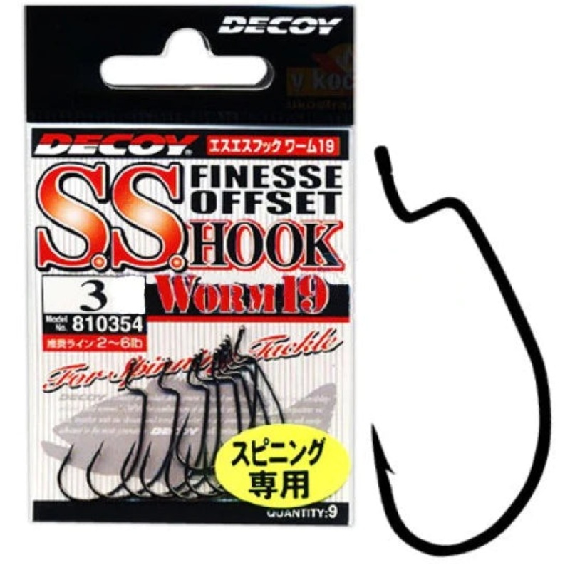 DECOY WORM19 S.S. #6