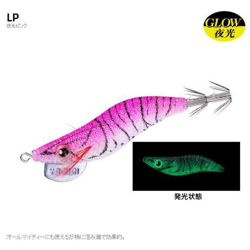 Yo Zuri EGI Aurie-Q Cloth Squid Jig SLMA – Green 1.6″