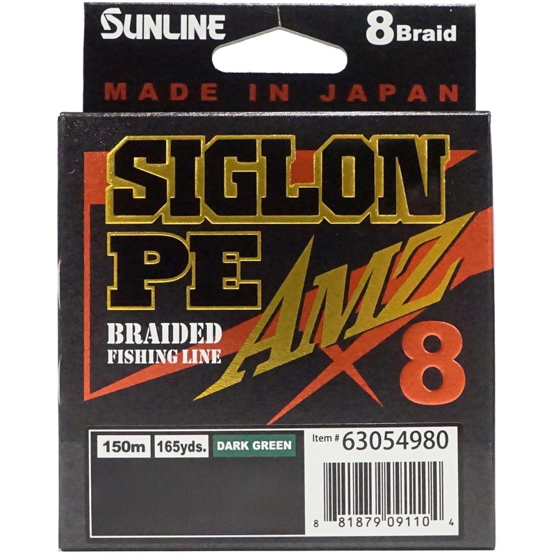Sunline Siglon PE AMZ – Dark Green 35 Pound 165 Yards