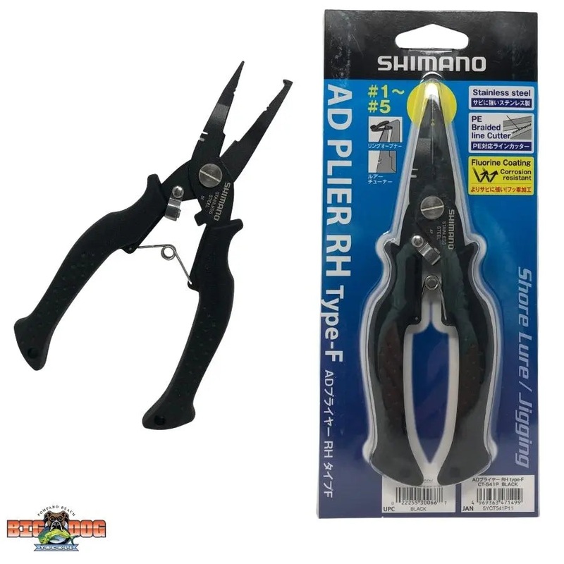 SHIMANO AD PLIER RH TYPE-F 6 inch