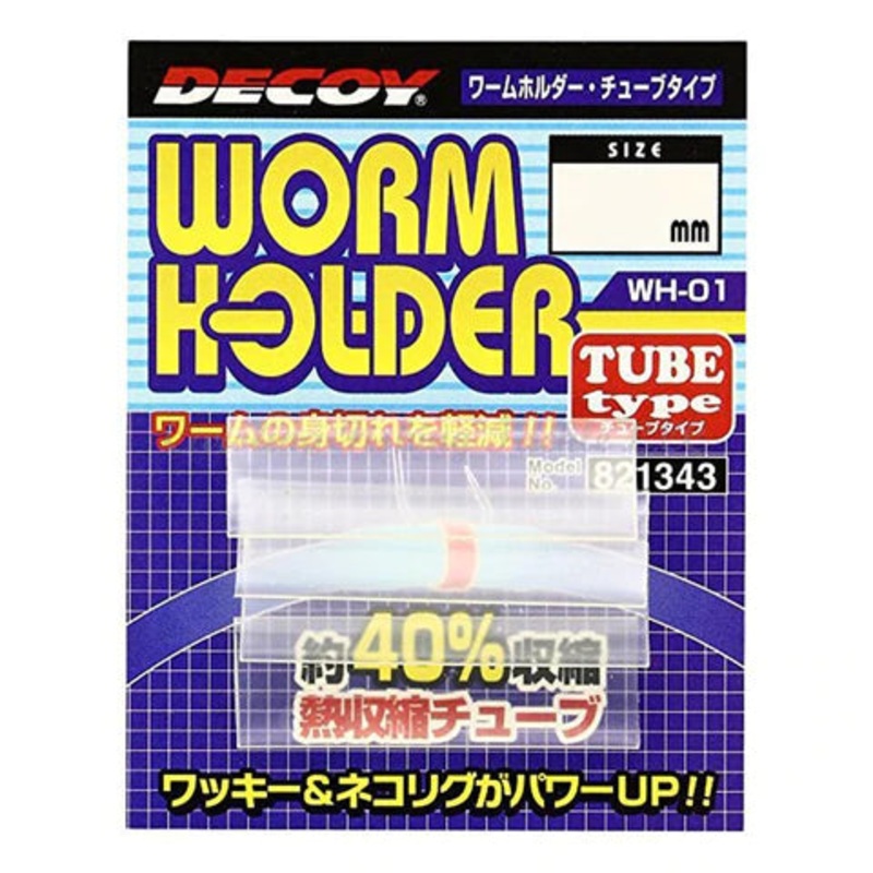 DECOY WH-01 WORM HOLDER TUBE TYPE 10mm
