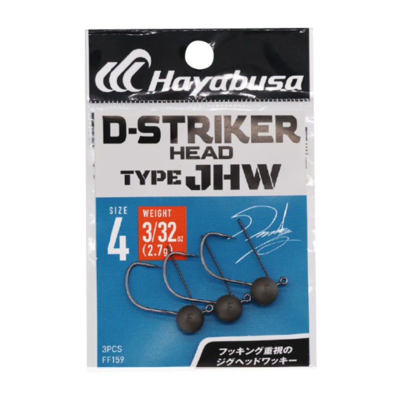 HAYABUSA D-STRIKER HEAD TYPE JHW 3/32