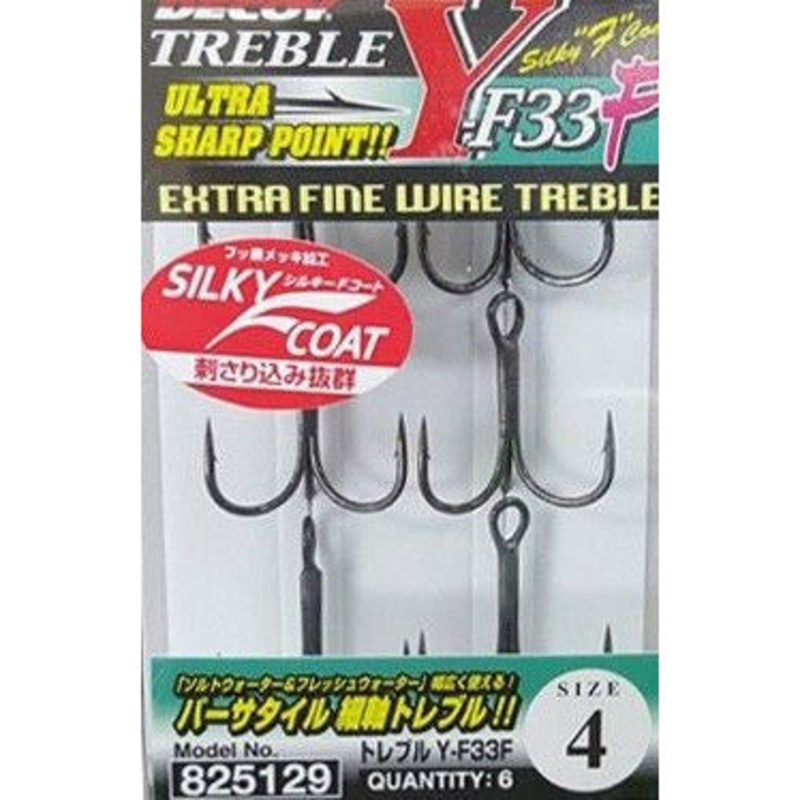 DECOY TREBLE Y-F33F Size 8